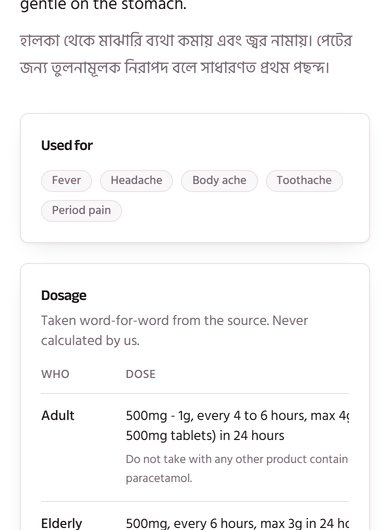 Every fact with its source